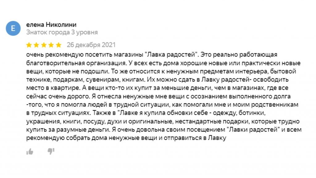 10 научных объяснений нашего странного поведения